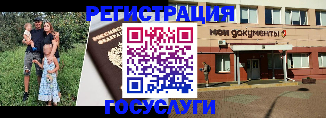 купить прописку в Щучье